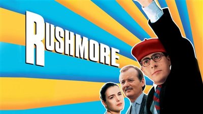 قصة فيلم Rushmore
