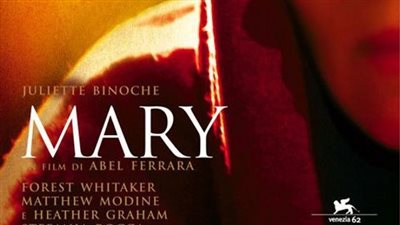 قصة فيلم Mary