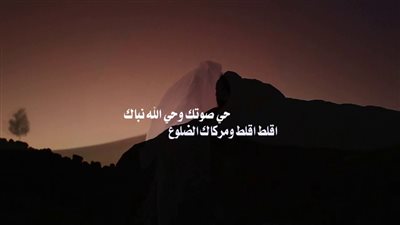 معنى كلمة حي نباك