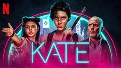 قصة فيلم Kate
