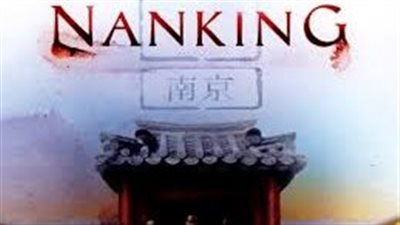 قصة فيلم Nanking