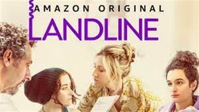 قصة فيلم Landline