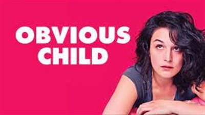 قصة فيلم Obvious Child