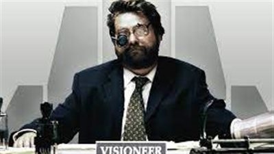 قصة فيلم Visioneers