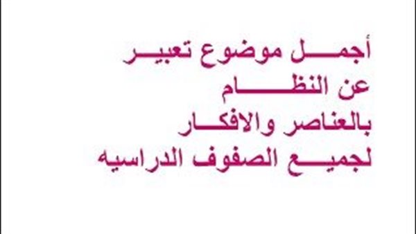 موقع أيام نيوز