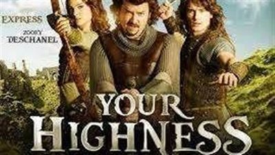 قصة فيلم Your Highness
