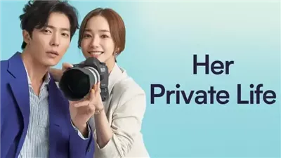 قصة مسلسل حياتها الخاصة