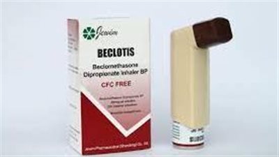 كل ما تريد معرفته عن استخدام بيكلوميتازون (Beclomethasone)