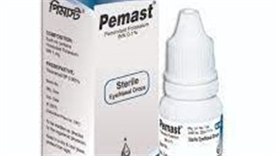كل ما تريد مقالة عن استخدام دواء Pemirolast