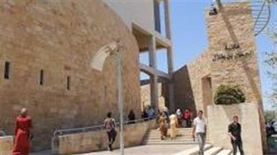 مكتبة الحسين بن طلال