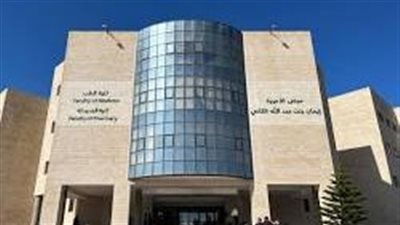 كلية الصيدلة جامعة اليرموك : صرح تعليمي رائد في الأردن