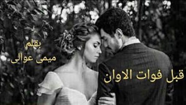 موقع أيام نيوز