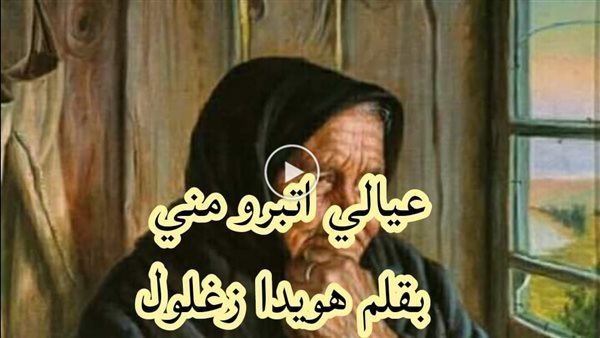 موقع أيام نيوز