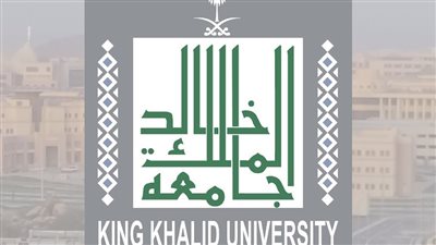 نسب القبول في جامعة الملك خالد 1445 pdf