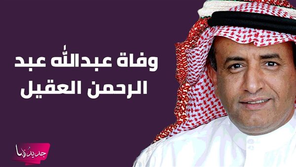 موقع أيام نيوز