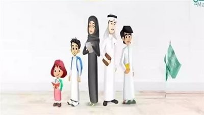 رابط منصة مدرستي جدولي 1445 لمعرفة جدول الحصص