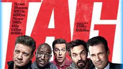 قصة فيلم Tag