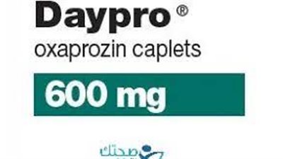 كل ما تريد معرفته عن استخدام دواء Oxaprozin  