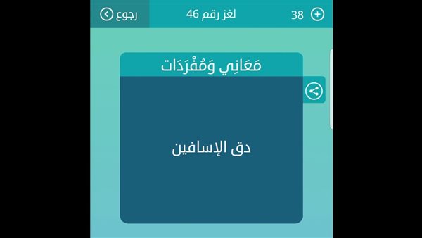 موقع أيام نيوز