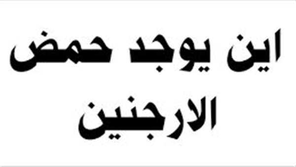 موقع أيام نيوز