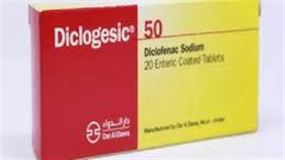 كل ما تريد معلافته عن استخدام دواء Diclofenac