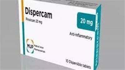 كل ما تريد معرفته عن استخدام دواء Piroxicam