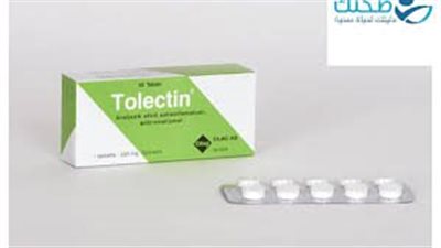 كل ما تريد معرفته عن استخدام دواء Tolmetin