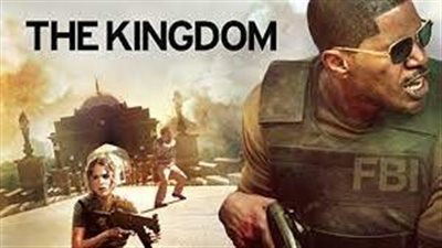 قصة فيلم The Kingdom