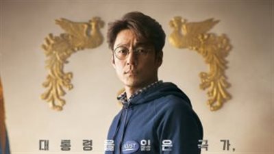 قصة مسلسل الناجي المعين: 60 يوما