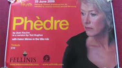 قصة فيلم Phèdre