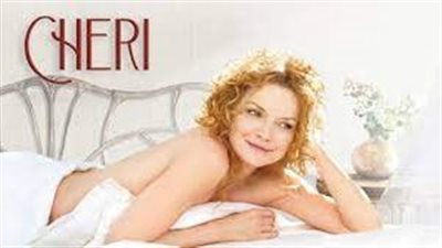 قصة فيلم Chéri