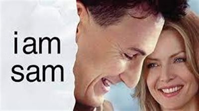 قصة فيلم I Am Sam