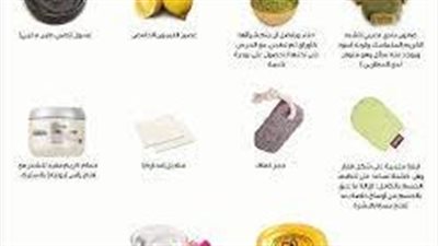 كيفية الحمام المغربي: الخطوات والفوائد