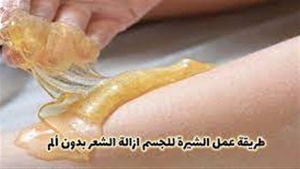 موقع أيام نيوز
