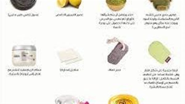 موقع أيام نيوز