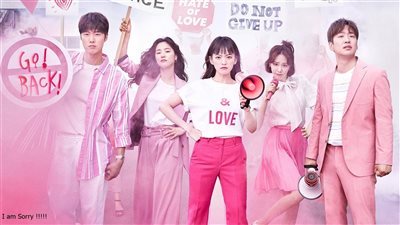قصة مسلسل كن ميلودرامي