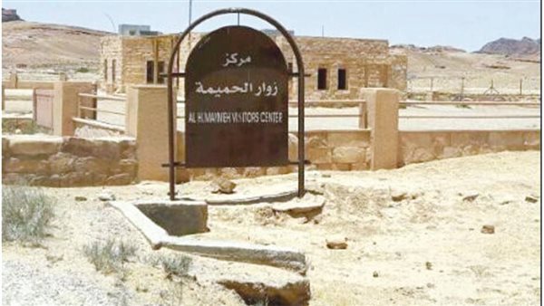 موقع أيام نيوز