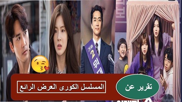 موقع أيام نيوز