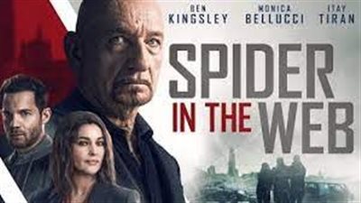قصة فيلم Spider in the Web