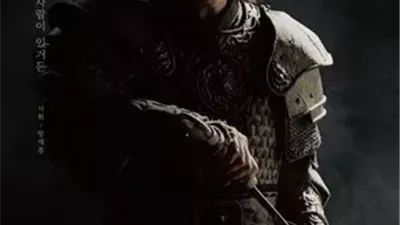 قصة مسلسل بلدي