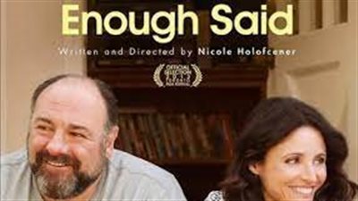 قصة فيلم Enough Said