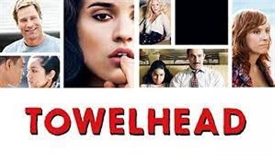 قصة فيلم Towelhead