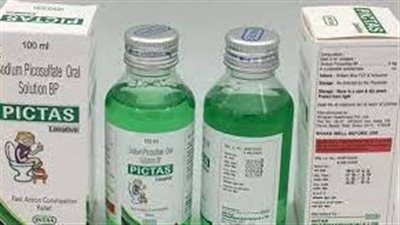كل ما تريد معرفته عن استخدام دواء sodium picosulfate