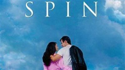 قصة فيلم Spin