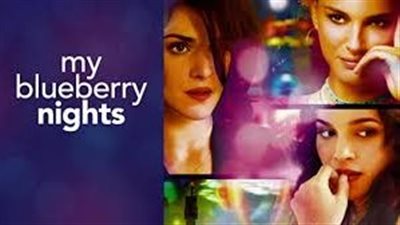 قصة فيلم My Blueberry Nights