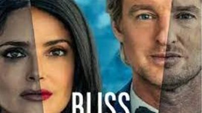 قصة فيلم Bliss