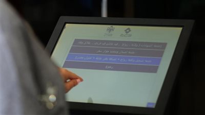توقف خدمات الأحوال المدنية بمركز الخدمات الحكومي في المقابلين وإربد