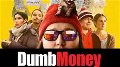 قصة فيلم Dumb Money