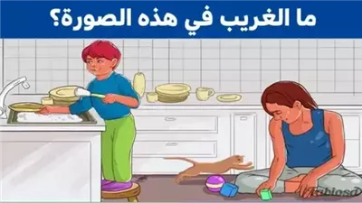 اختبار سريع للقدرة على الانتباه للتفاصيل