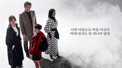 قصة مسلسل الملعۏن